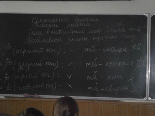 У Луцьку учнів вчать китайської. ФОТО